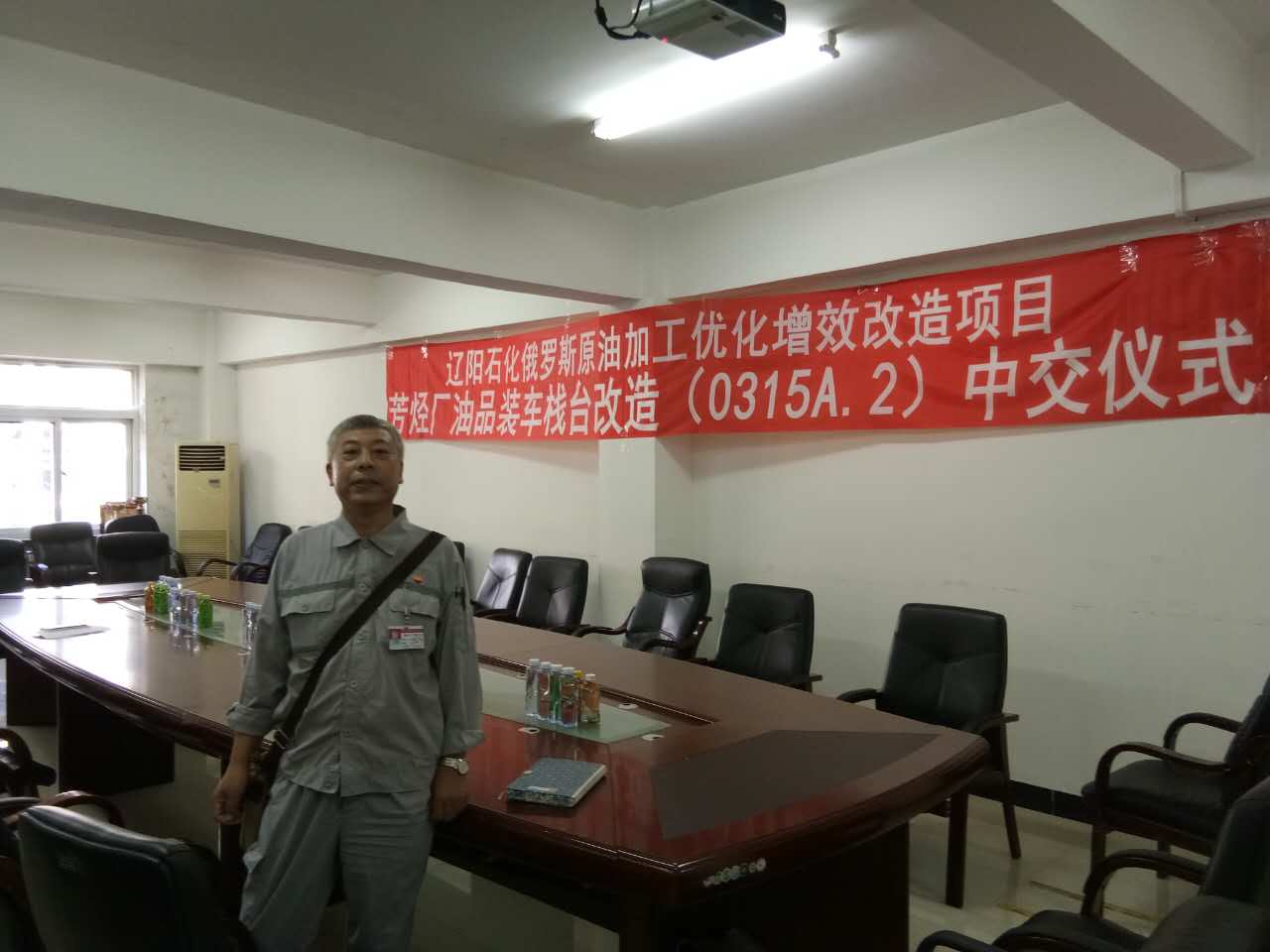 圖為:衣蘭升總監(jiān)參加中交會(huì) 圖為:衣蘭升總監(jiān)參加中交會(huì)